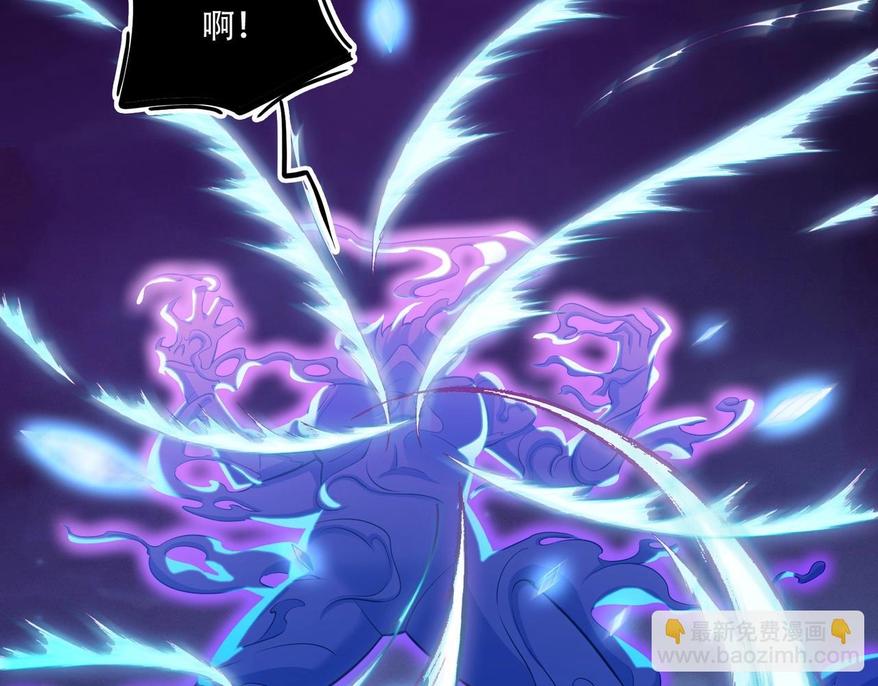 《我的召唤神全是妖界妹子》第四话智斗石妖（下） 第20页