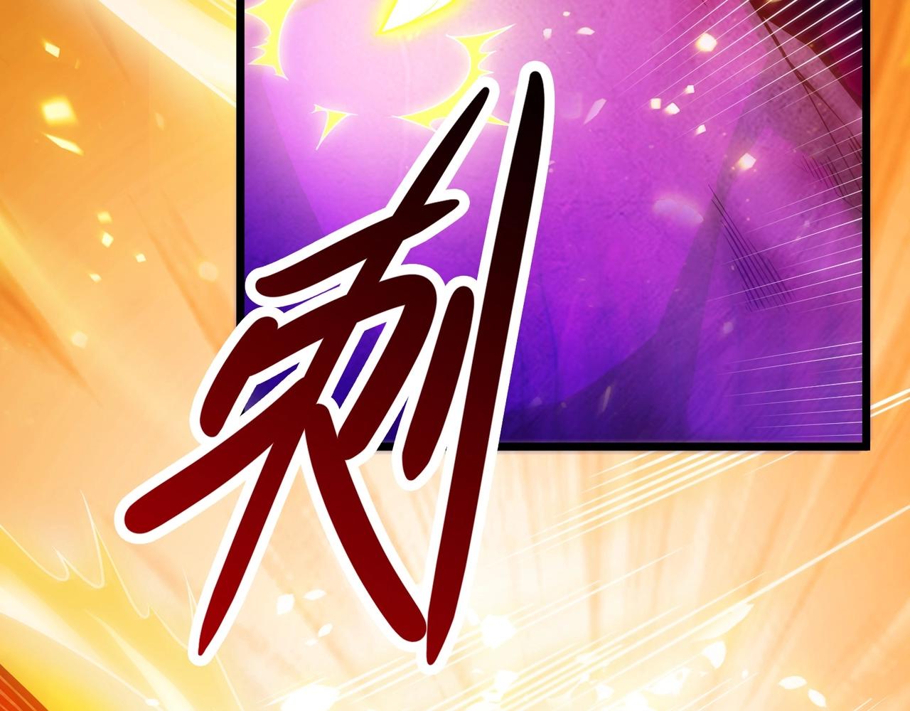 《我的召唤神全是妖界妹子》第四话智斗石妖（下） 第36页