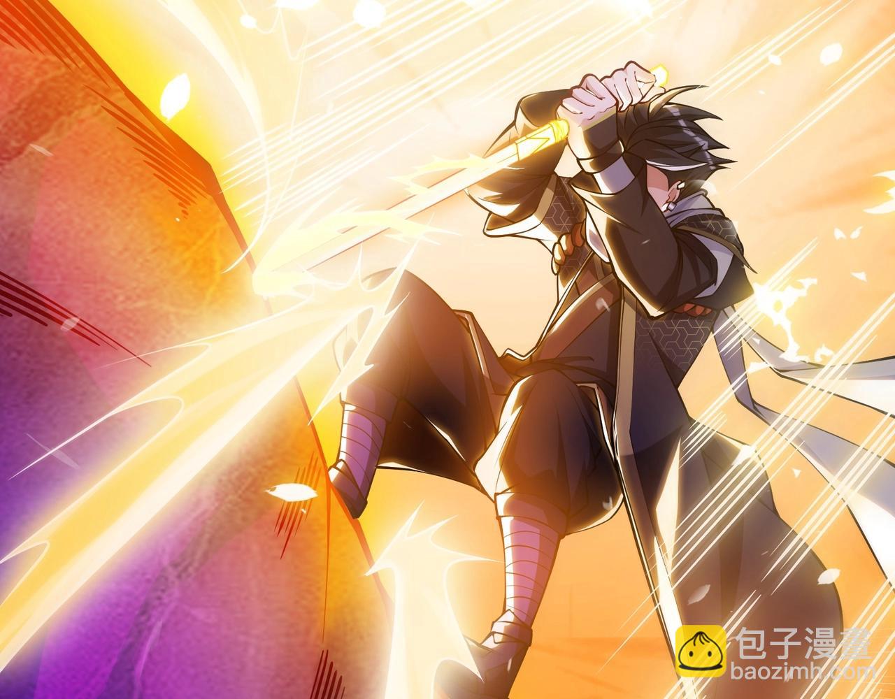 《我的召唤神全是妖界妹子》第四话智斗石妖（下） 第37页