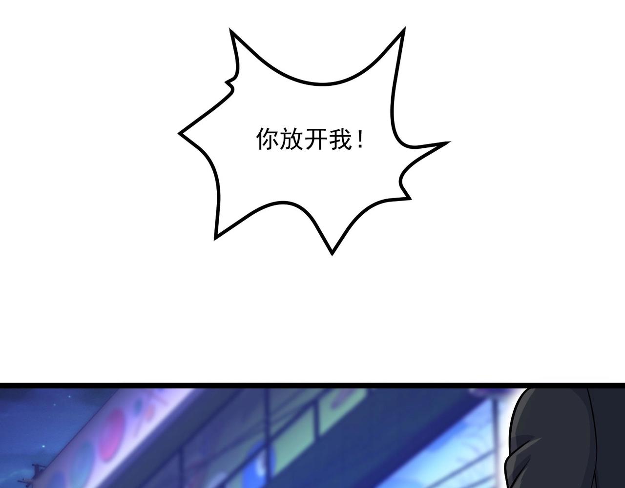 《我的召唤神全是妖界妹子》第六话 蛇妖的阴谋 第12页