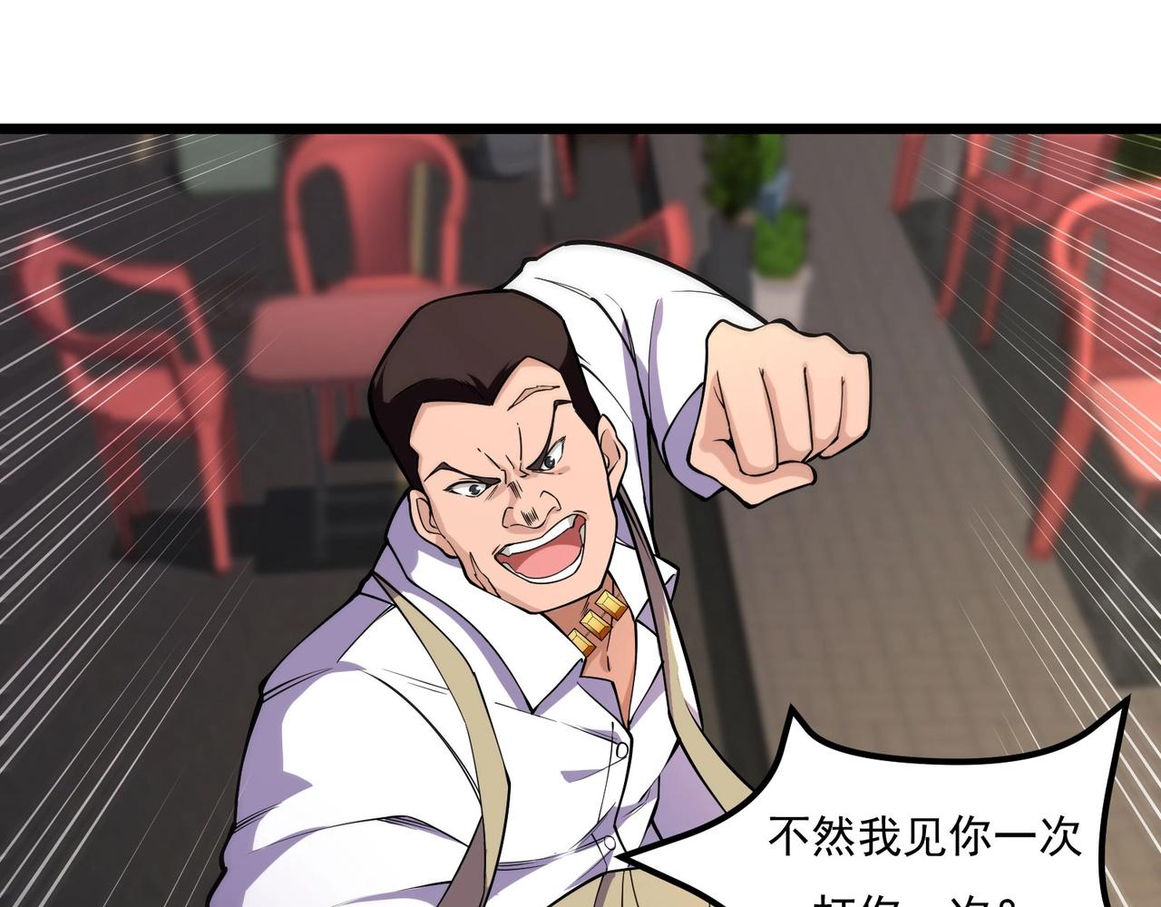 《我的召唤神全是妖界妹子》第六话 蛇妖的阴谋 第40页