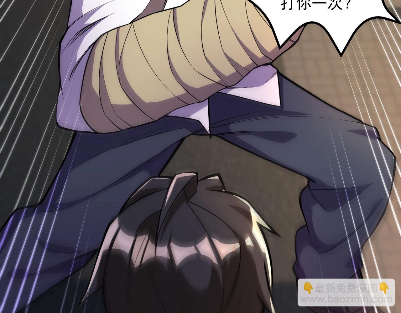 《我的召唤神全是妖界妹子》第六话 蛇妖的阴谋 第41页