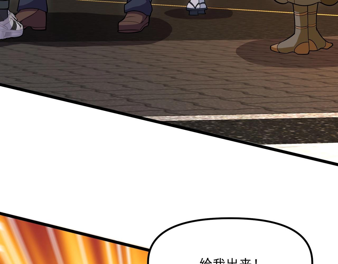 《我的召唤神全是妖界妹子》第六话 蛇妖的阴谋 第49页