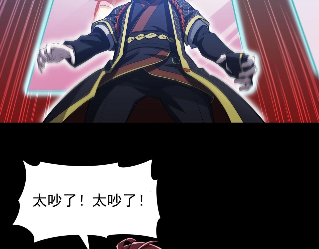 《我的召唤神全是妖界妹子》第七话 千面镜妖 第15页
