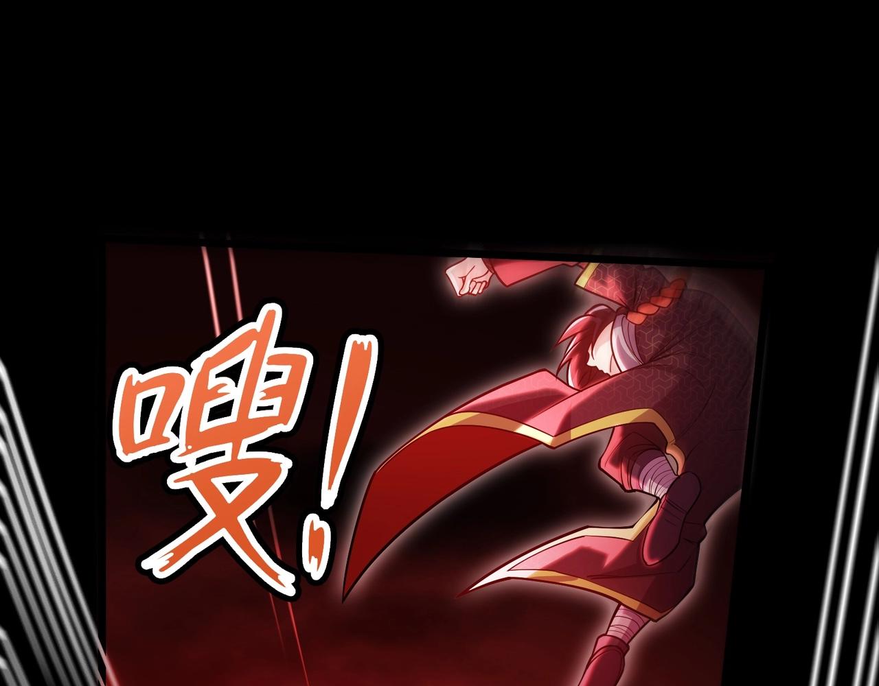 《我的召唤神全是妖界妹子》第七话 千面镜妖 第26页