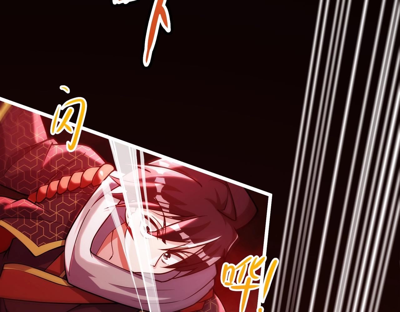 《我的召唤神全是妖界妹子》第七话 千面镜妖 第28页