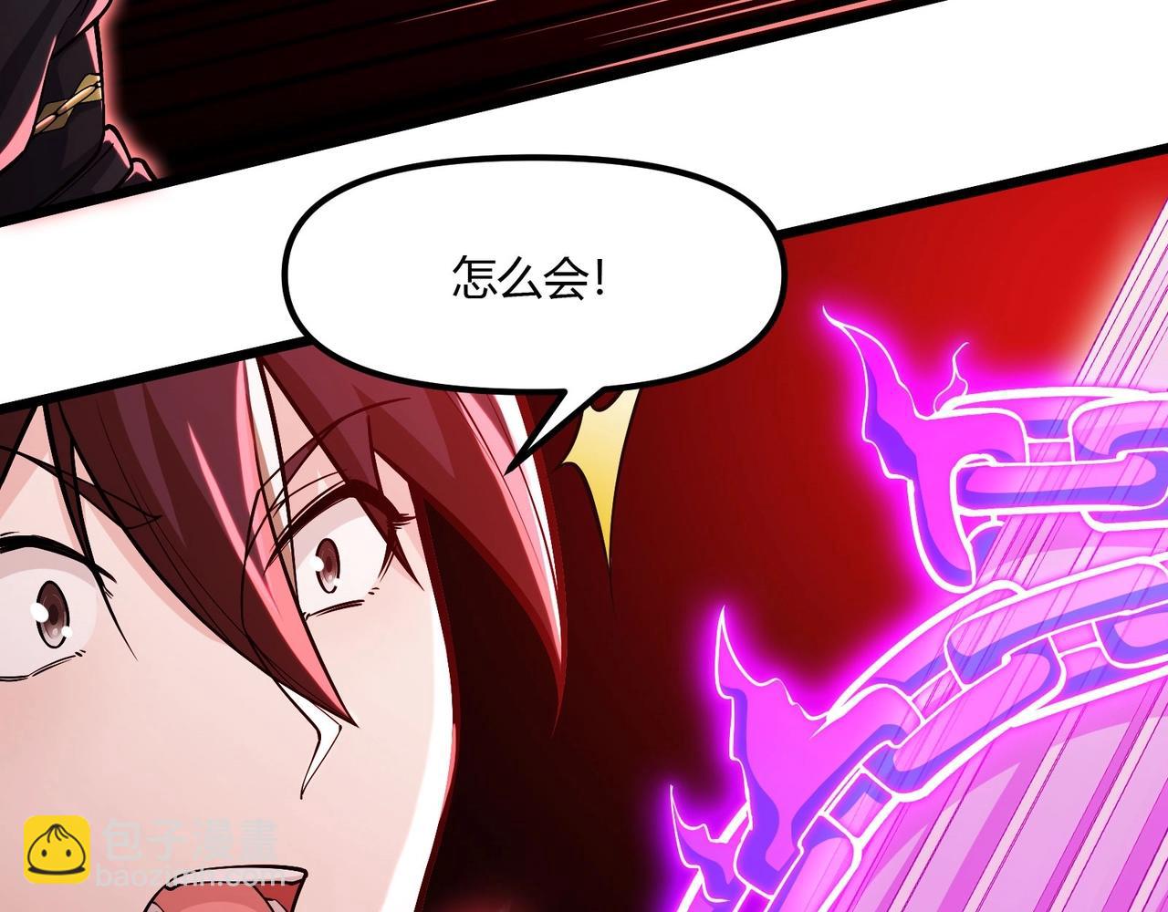 《我的召唤神全是妖界妹子》第七话 千面镜妖 第36页
