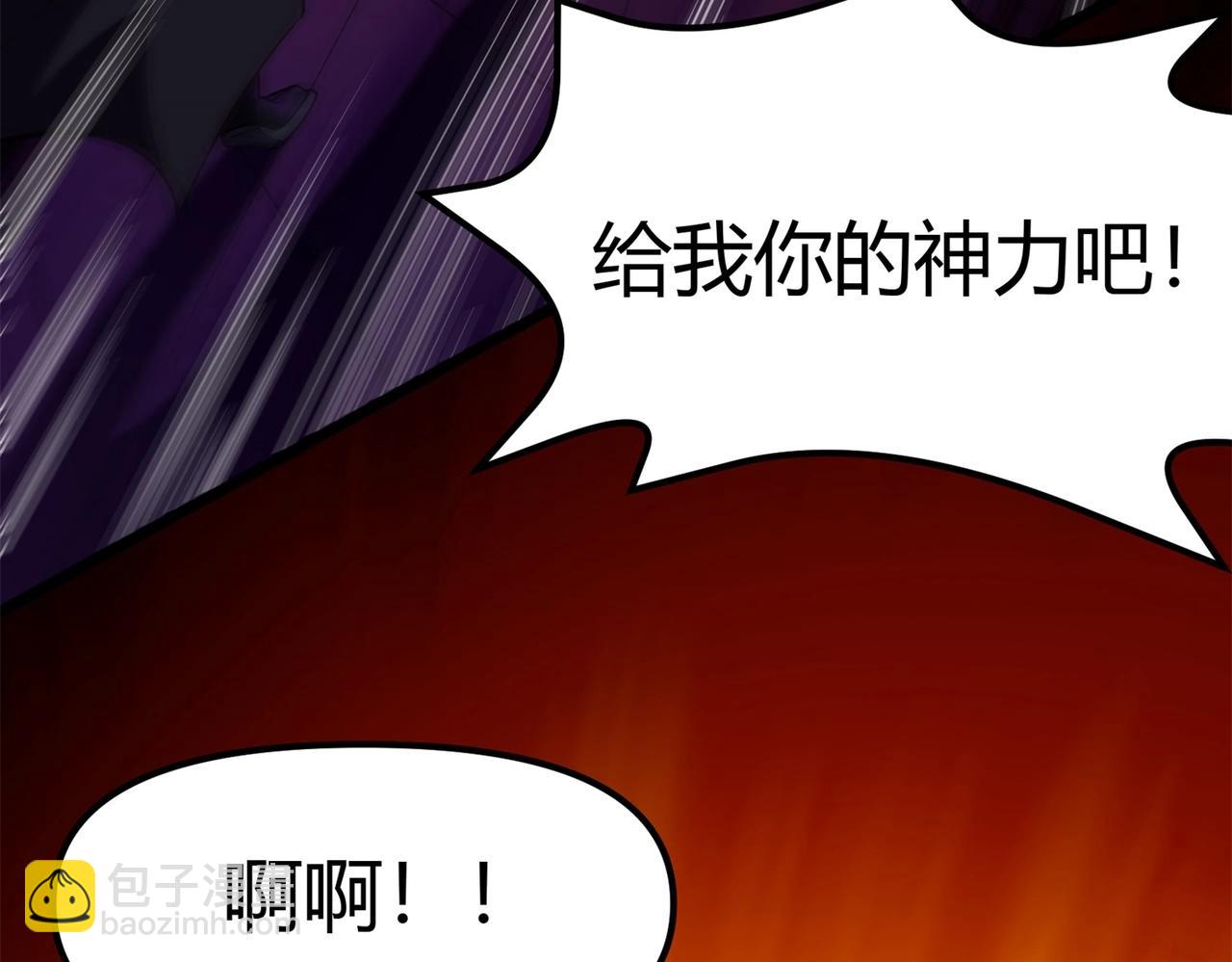 《我的召唤神全是妖界妹子》第8话 镜妖的破绽 第27页
