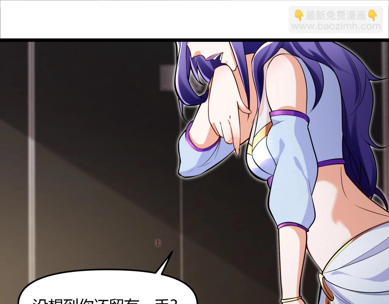 《我的召唤神全是妖界妹子》第8话 镜妖的破绽 第32页