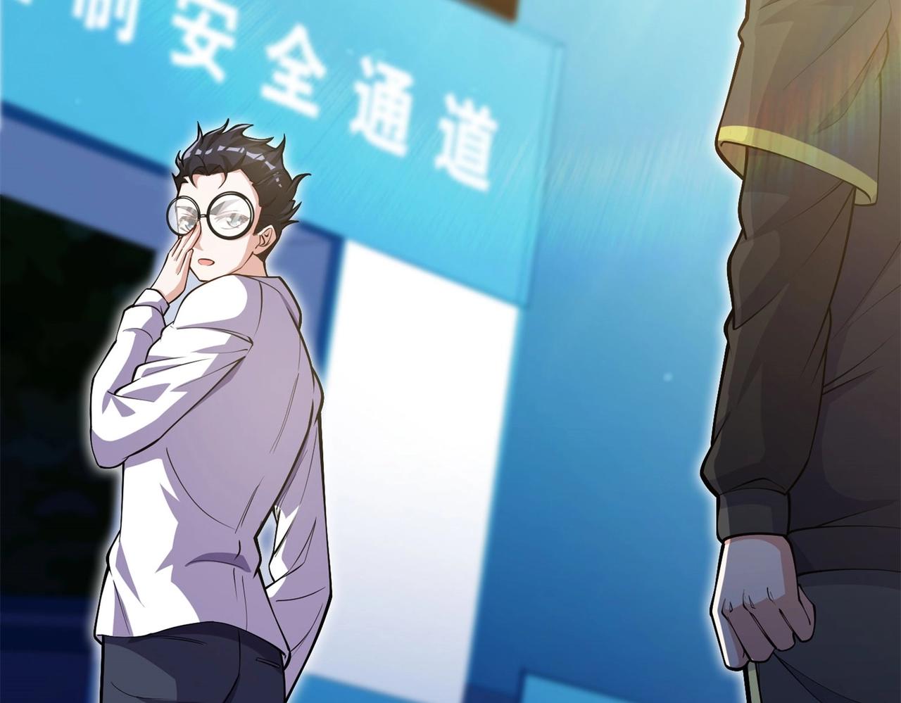 《我的召唤神全是妖界妹子》第十话 欺我者亡！ 第13页