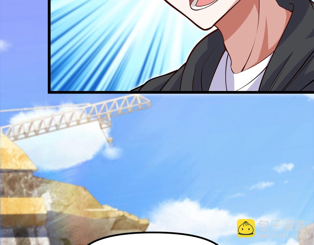 《我的召唤神全是妖界妹子》第十话 欺我者亡！ 第16页