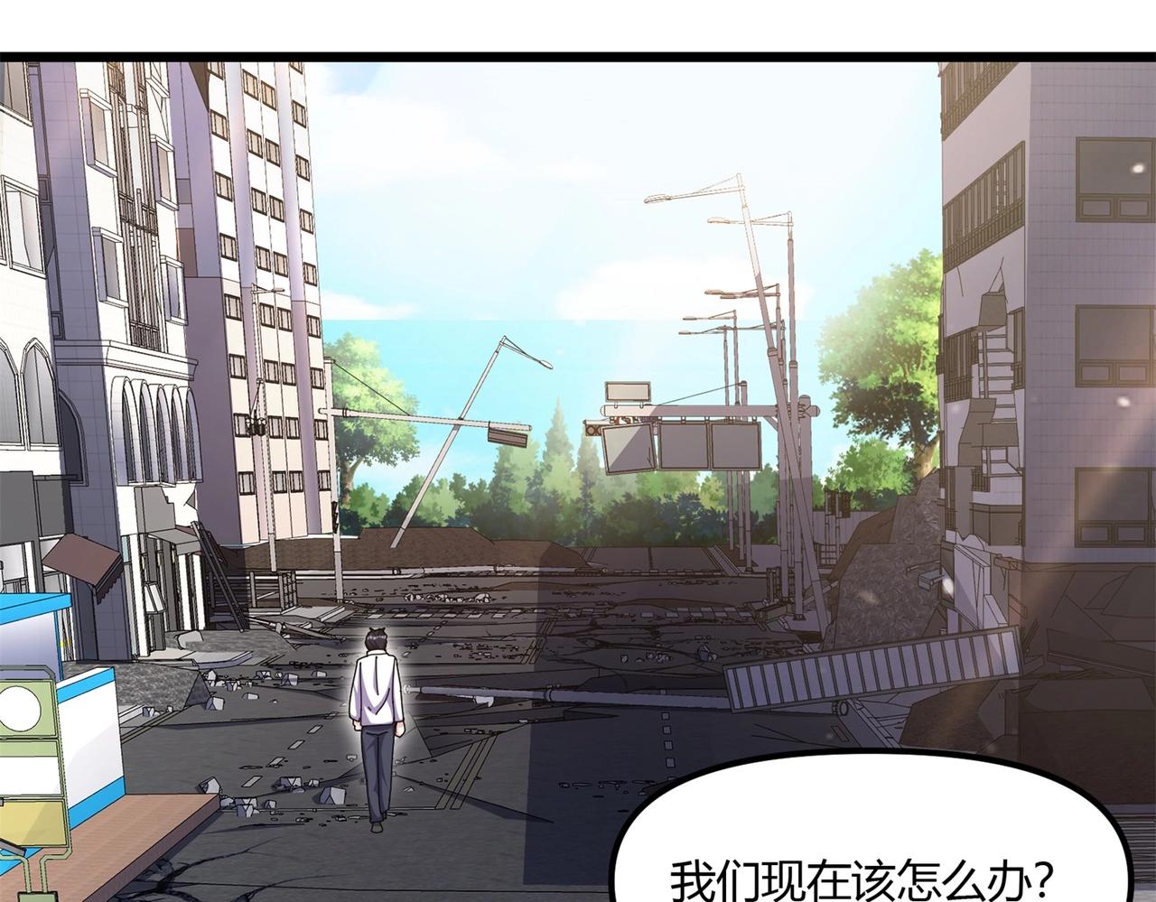 《我的召唤神全是妖界妹子》第十话 欺我者亡！ 第26页