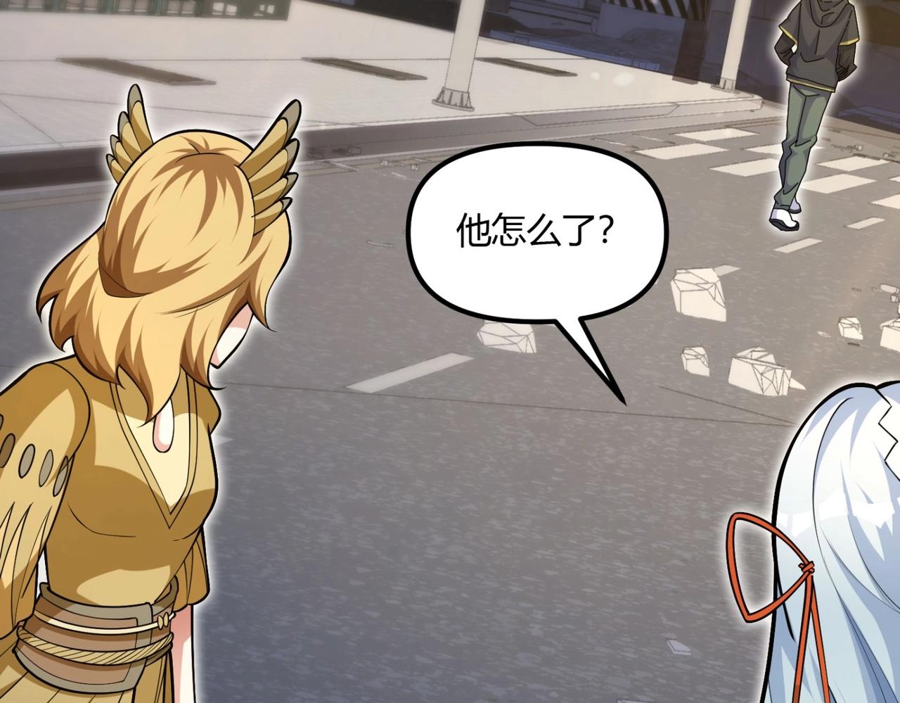 《我的召唤神全是妖界妹子》第十话 欺我者亡！ 第34页
