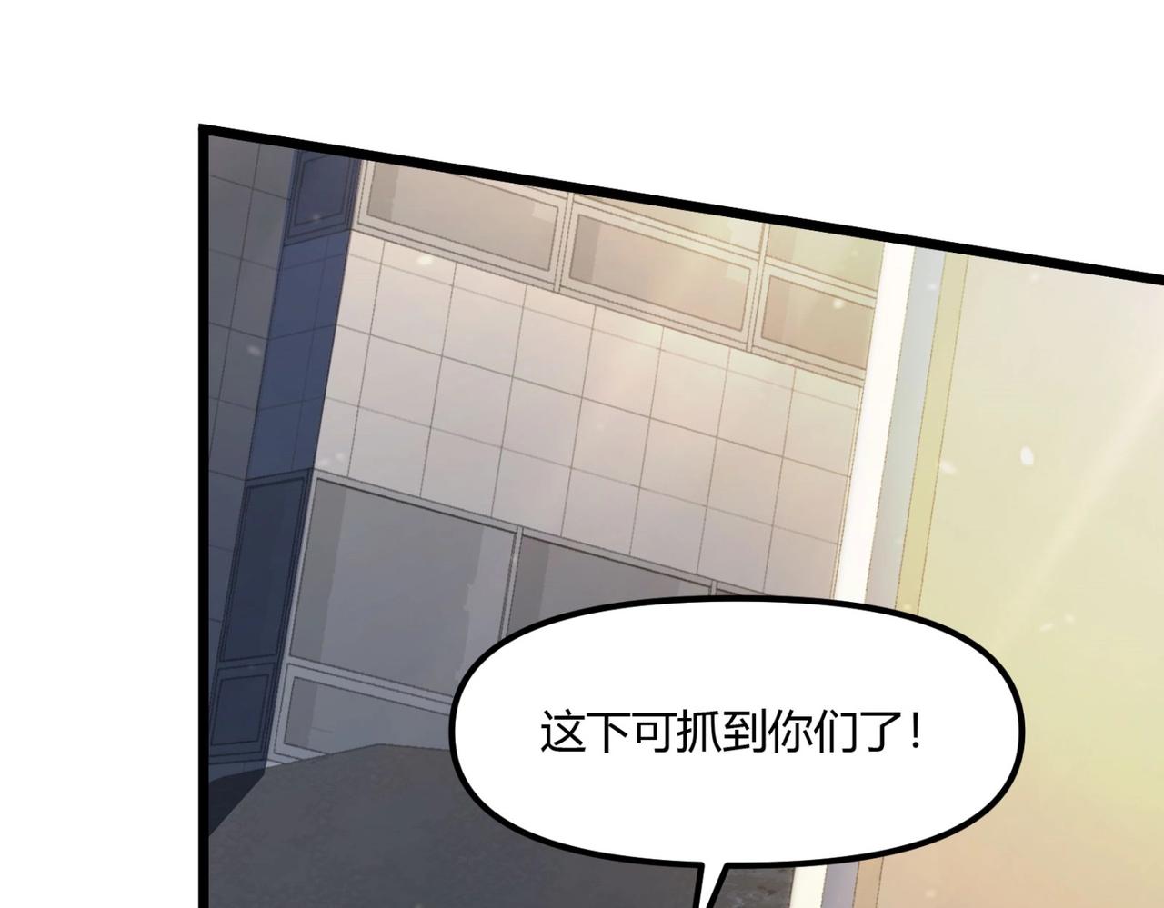 《我的召唤神全是妖界妹子》第十话 欺我者亡！ 第36页