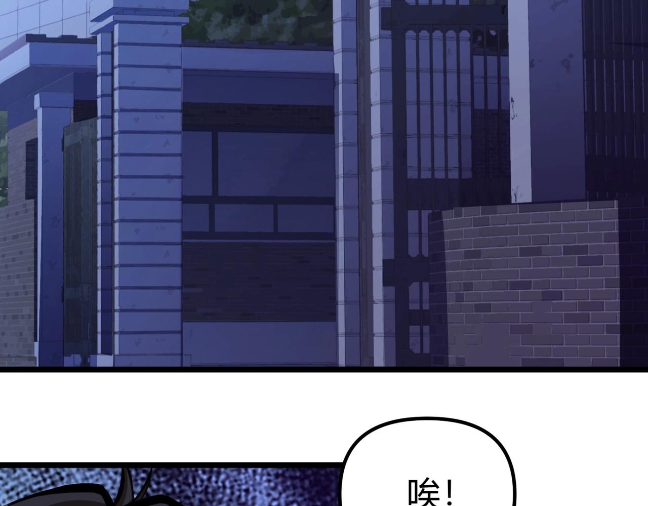 《我的召唤神全是妖界妹子》第十话 欺我者亡！ 第42页