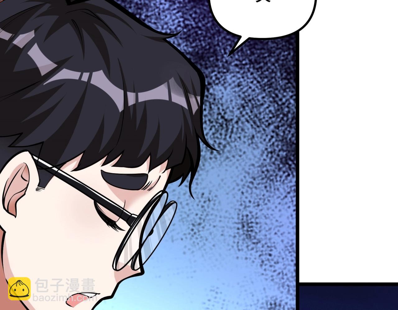 《我的召唤神全是妖界妹子》第十话 欺我者亡！ 第43页