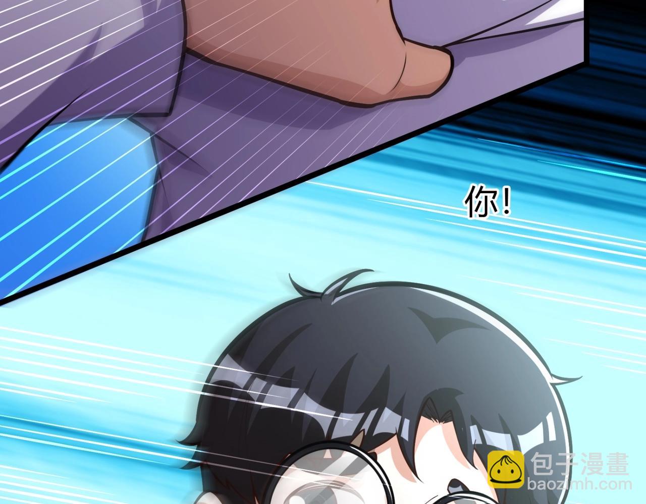 《我的召唤神全是妖界妹子》第十话 欺我者亡！ 第48页