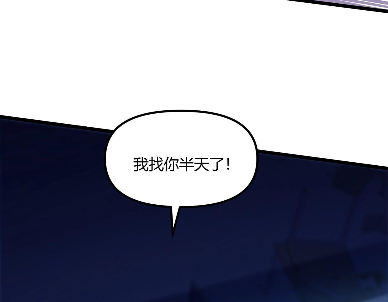 《我的召唤神全是妖界妹子》第十话 欺我者亡！ 第50页