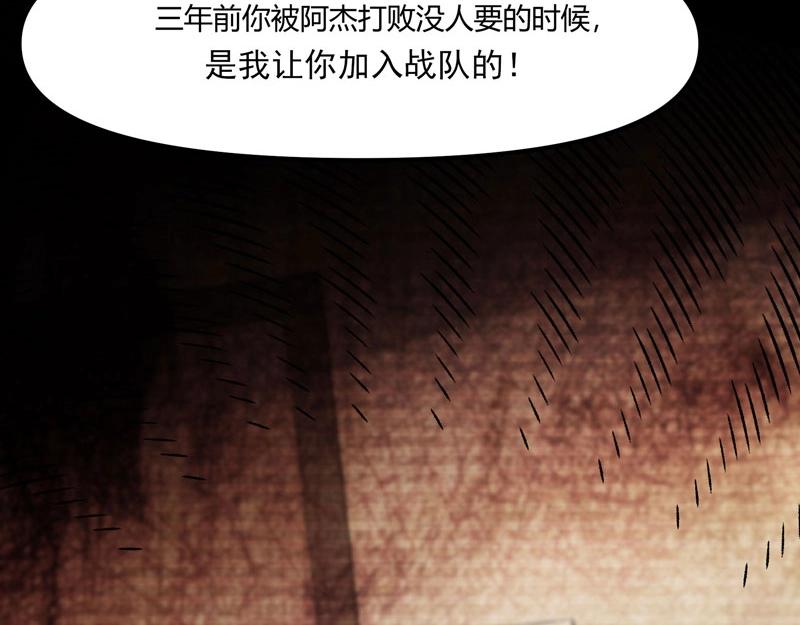 《我的召唤神全是妖界妹子》第15话 游戏之妖出现！ 第15页