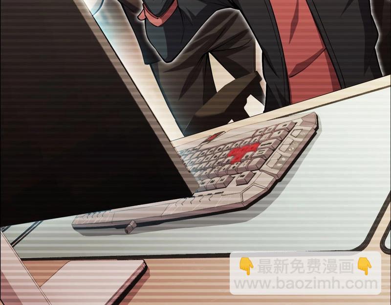 《我的召唤神全是妖界妹子》第15话 游戏之妖出现！ 第43页