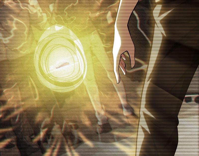《我的召唤神全是妖界妹子》第15话 游戏之妖出现！ 第46页