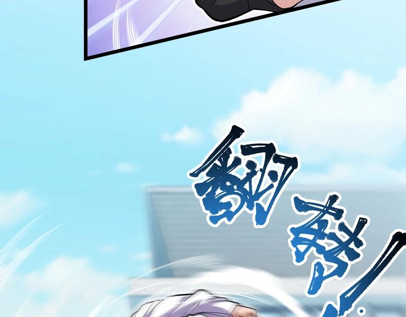《我的召唤神全是妖界妹子》第13话 千年老妖的诱惑 第14页