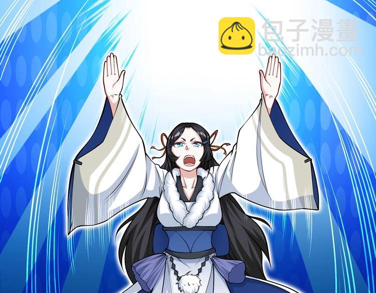 《我的召唤神全是妖界妹子》第13话 千年老妖的诱惑 第42页