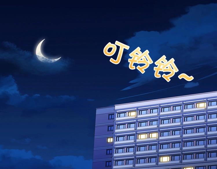 《我的召唤神全是妖界妹子》第13话 千年老妖的诱惑 第50页