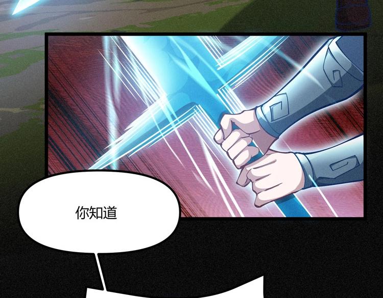《我的召唤神全是妖界妹子》第16话 进入游戏世界！ 第10页