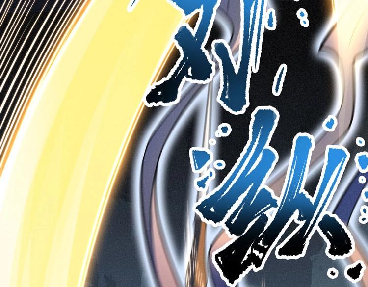 《我的召唤神全是妖界妹子》第16话 进入游戏世界！ 第26页