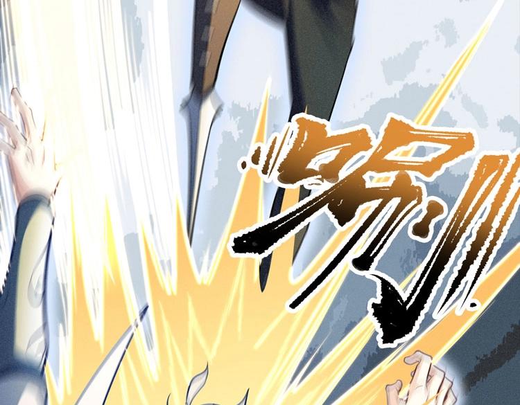《我的召唤神全是妖界妹子》第16话 进入游戏世界！ 第28页