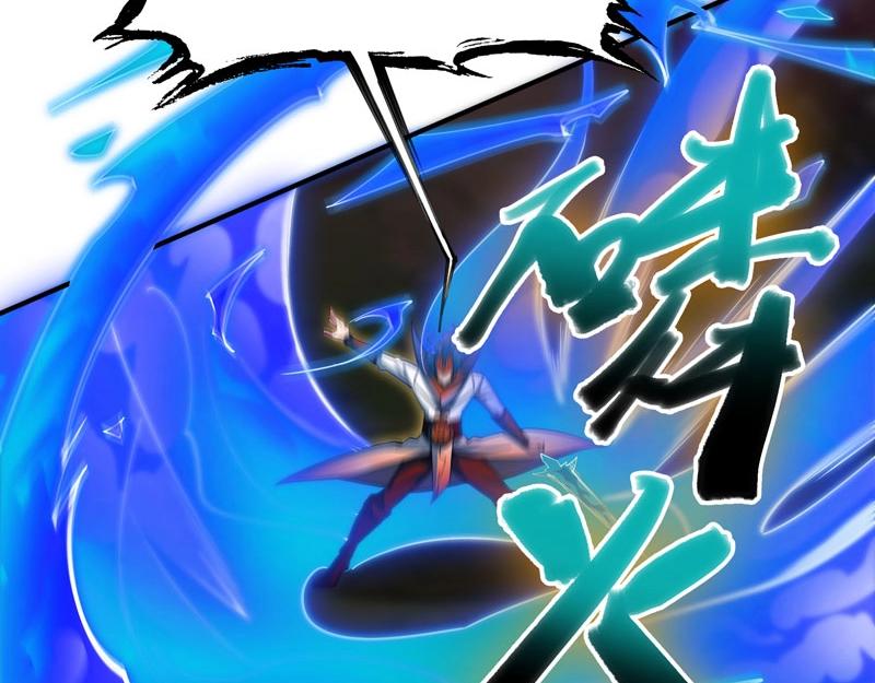 《我的召唤神全是妖界妹子》第16话 进入游戏世界！ 第42页