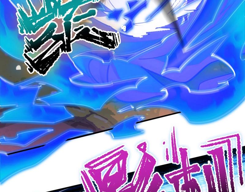 《我的召唤神全是妖界妹子》第16话 进入游戏世界！ 第44页