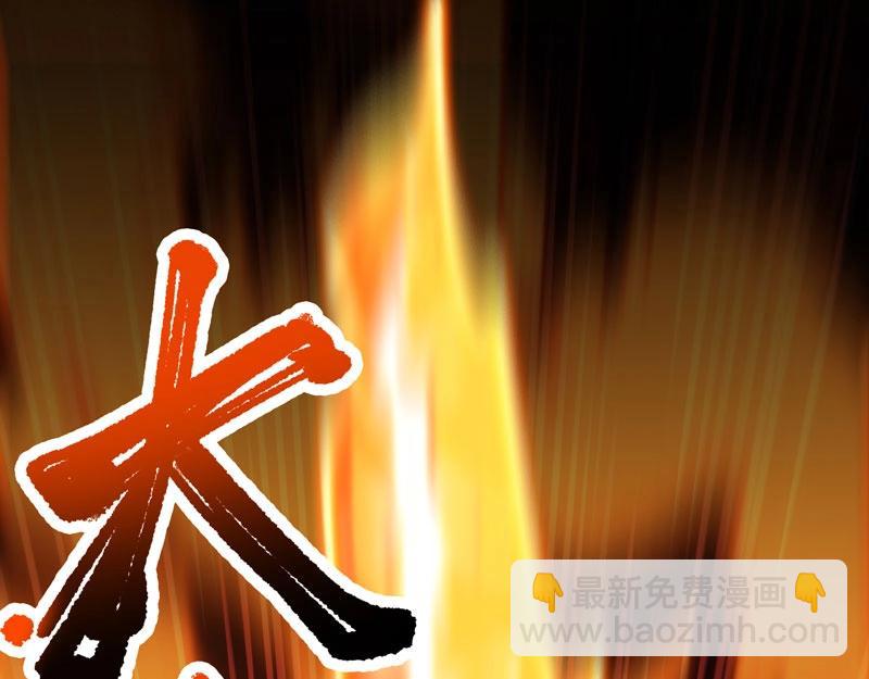 《我的召唤神全是妖界妹子》第18话 勇闯财神庙 第22页