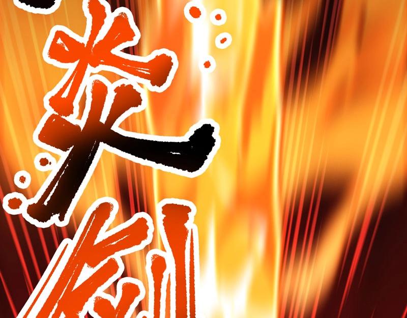 《我的召唤神全是妖界妹子》第18话 勇闯财神庙 第23页