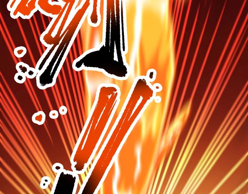 《我的召唤神全是妖界妹子》第18话 勇闯财神庙 第24页