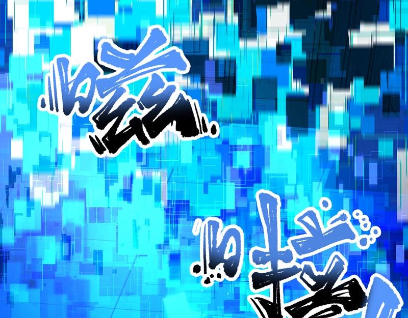 《我的召唤神全是妖界妹子》第18话 勇闯财神庙 第30页