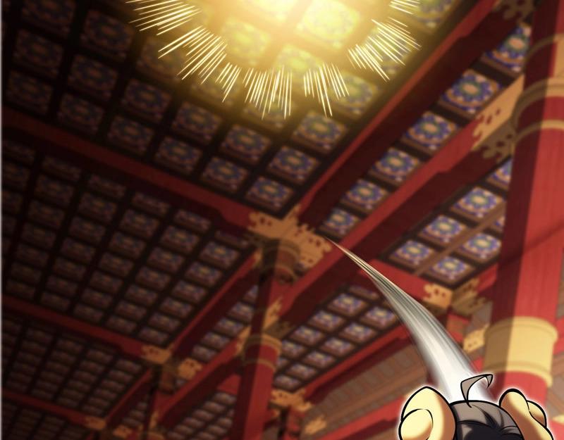 《我的召唤神全是妖界妹子》第19话 智斗善财童子 第19页