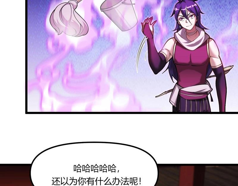 《我的召唤神全是妖界妹子》第19话 智斗善财童子 第47页