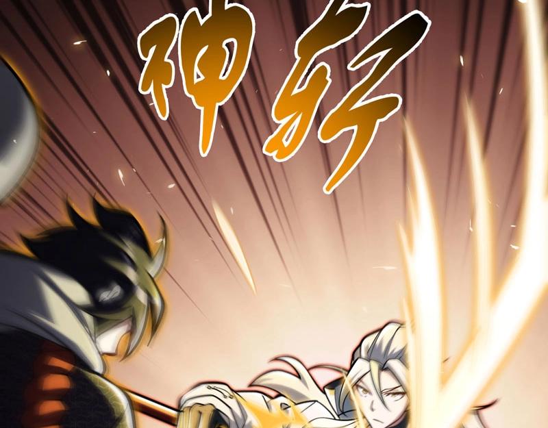 《我的召唤神全是妖界妹子》第21话 日游神出现 第46页