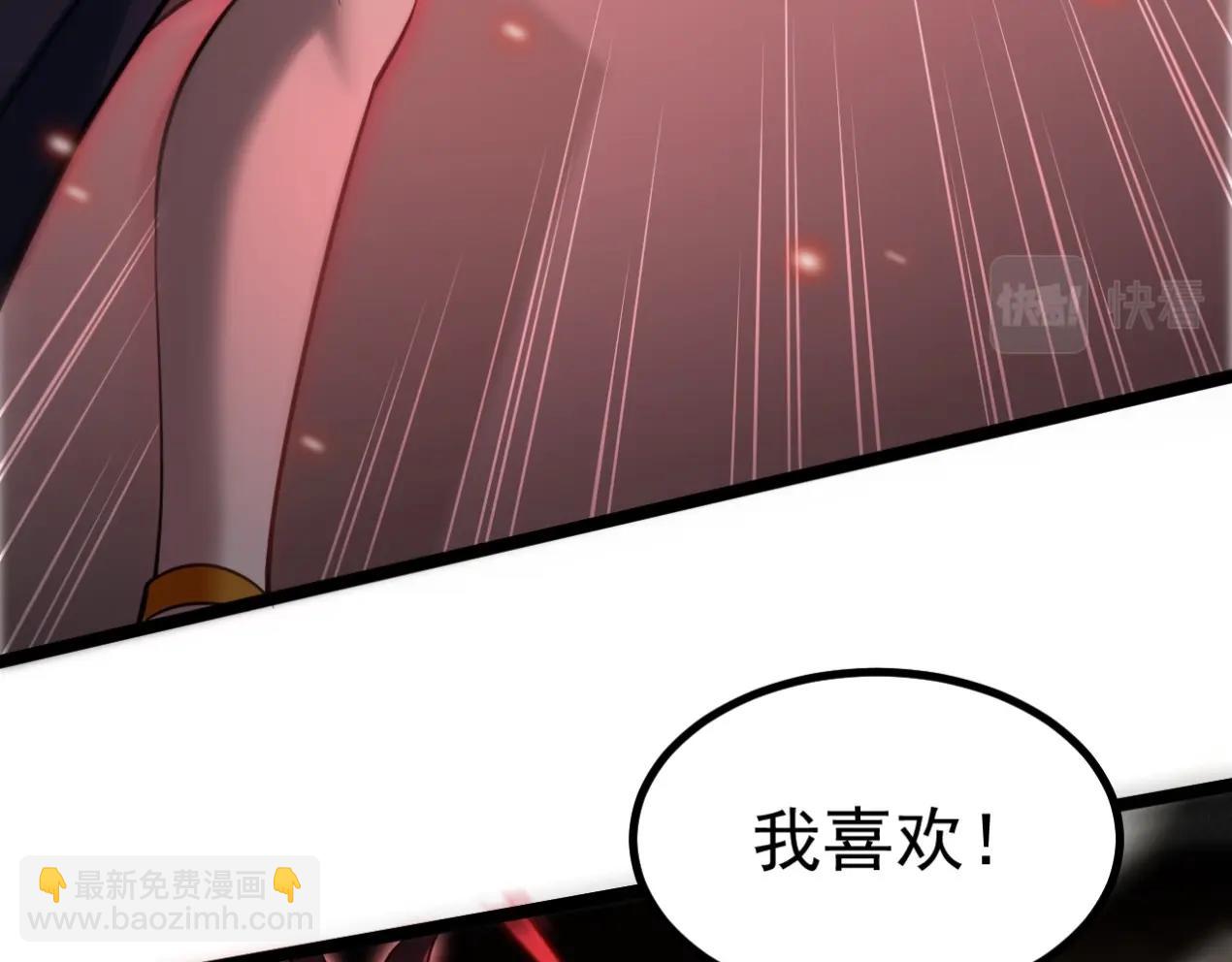 《我的召唤神全是妖界妹子》第23话 是否返回天庭？！ 第36页