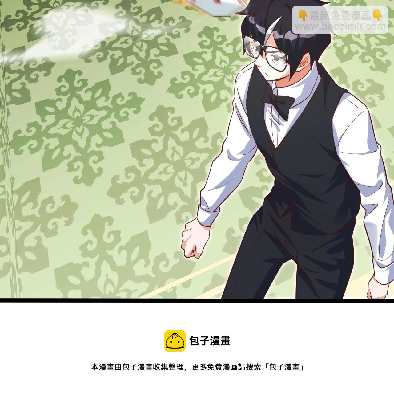 《我的召唤神全是妖界妹子》第27话 真假幸运女神？ 第50页