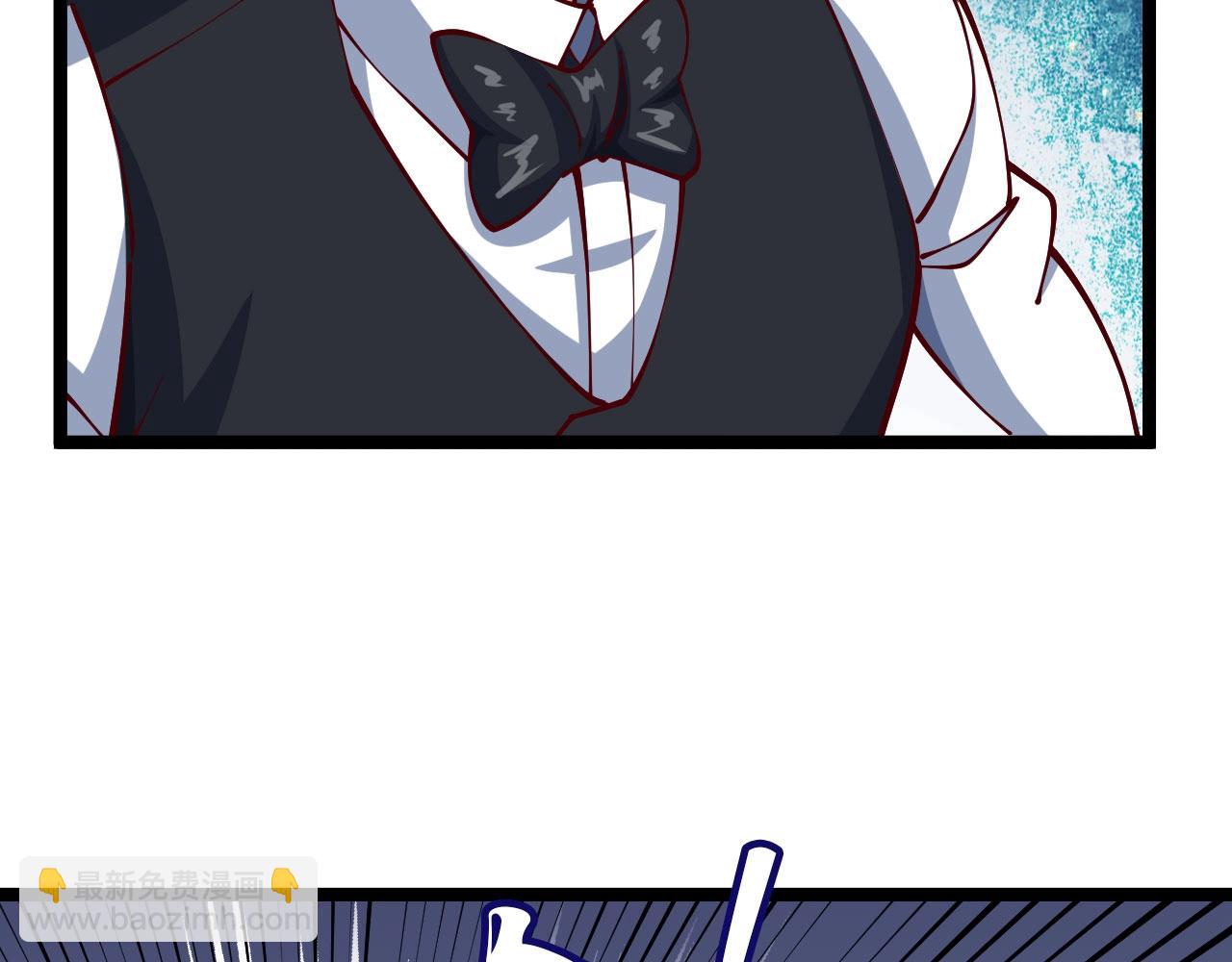 《我的召唤神全是妖界妹子》第27话 真假幸运女神？ 第9页