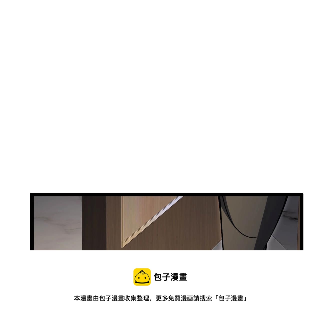 《我的召唤神全是妖界妹子》第26话 真的有幸运女神？ 第50页