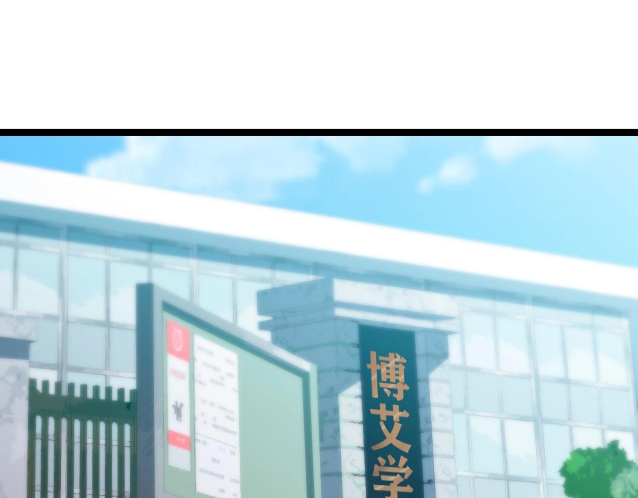 《我的召唤神全是妖界妹子》第26话 真的有幸运女神？ 第5页