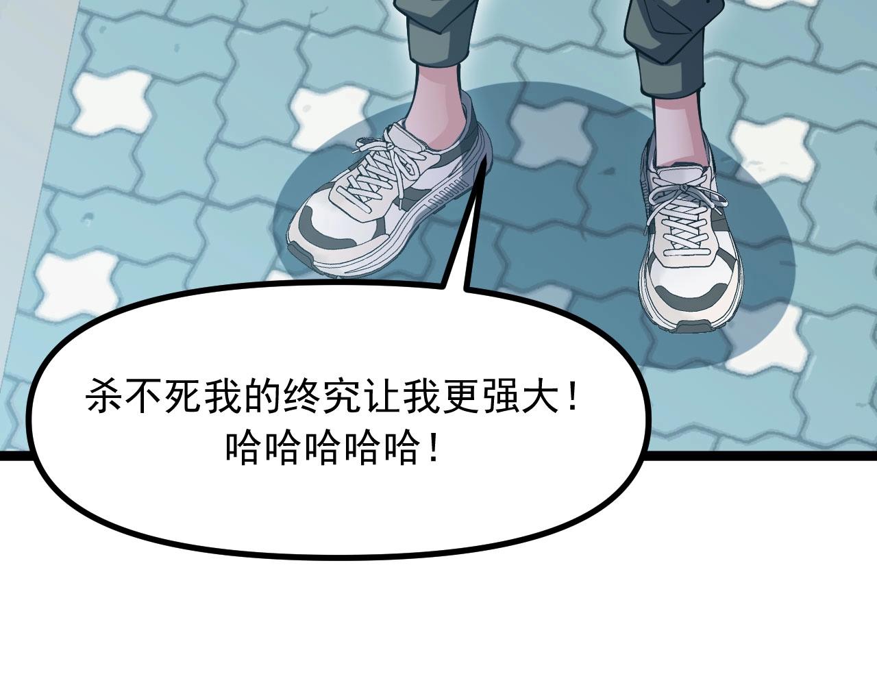 《我的召唤神全是妖界妹子》第26话 真的有幸运女神？ 第9页
