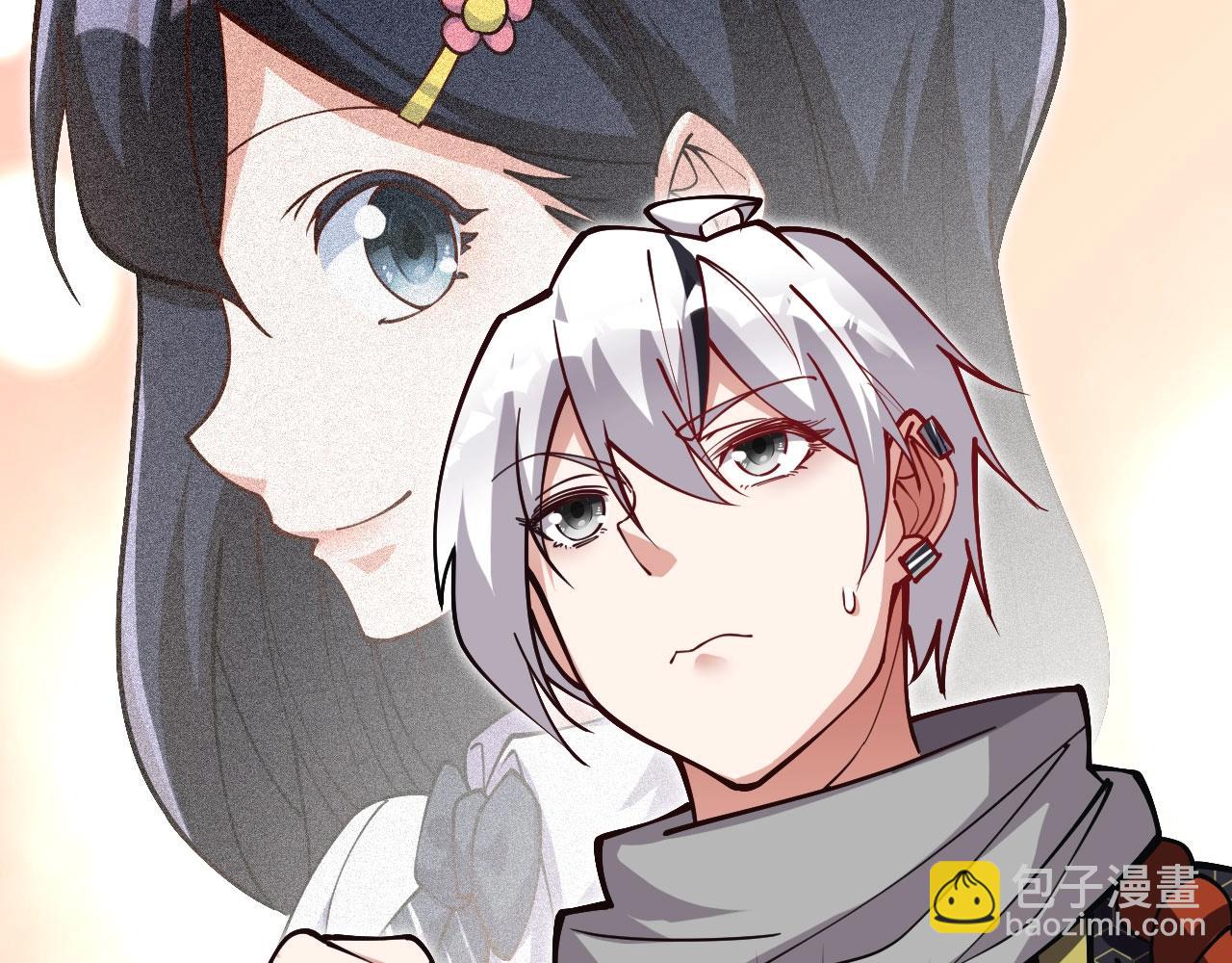 《我的召唤神全是妖界妹子》第24话 擅闯天庭蟠桃大会！ 第14页