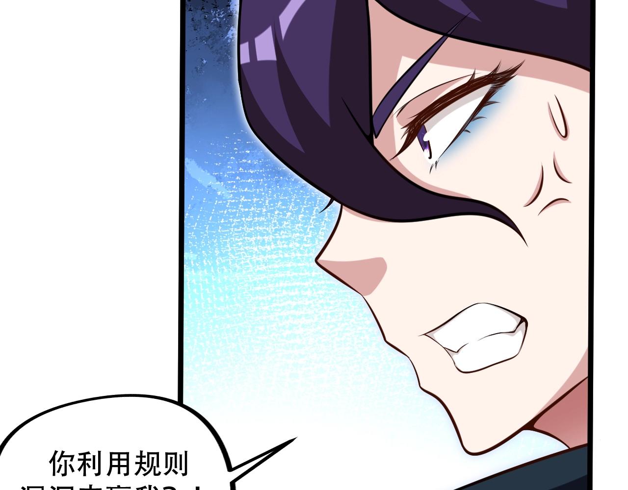 《我的召唤神全是妖界妹子》第29话 这把赢麻了！ 第31页