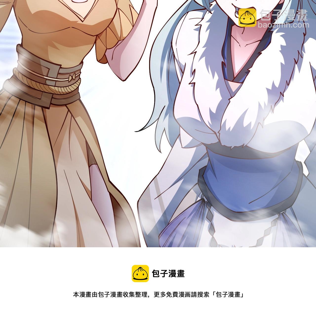 《我的召唤神全是妖界妹子》第29话 这把赢麻了！ 第50页