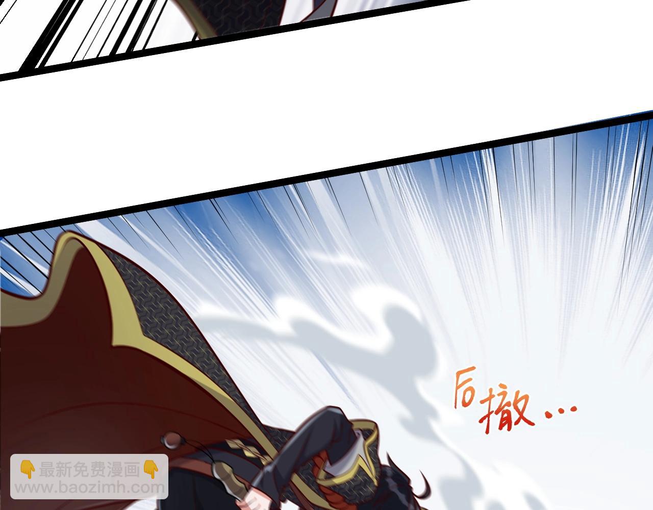 《我的召唤神全是妖界妹子》第31话 日vs夜游神对抗！ 第10页
